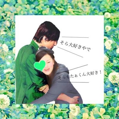 Twitter पर そらちょん アカウント移行中 たっちょんの名言 作った 落ち込んだときとかいっつも これ思い出して頑張ってる たっちょん名言が大好き 大倉忠義 共感したeighterはrt Http T Co A5u9qkstcc