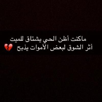 أصعب ما قد يناله الإنسان بعد رحيل من يحب هي كومة الذكريات ترافقه أمداً طويلاً وﻻ تغيب عنه أبداً .