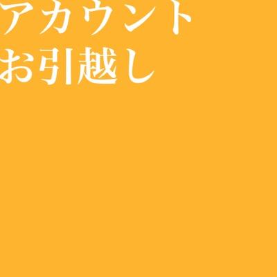 垢移動スルゾイサーカス