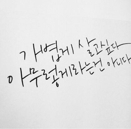 남자든여자든 노인이든어린이든 장애가있든없든 이 모든것 들이기 이전에 사람인, 우리 모든 존재에게 박수를 보냅니다