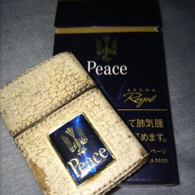 peace aroma royal aromanicotine