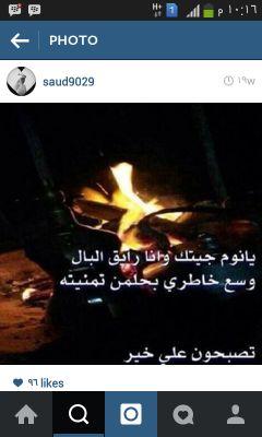 ‏‏خلنيّ للـجرح الأول وَأنسحبْ !
أعرف أن عذرك معك لآ تشرحه
أنتّ صآدق بسّ مَ تعرف تحـب !
كـل مَا أشتقت لّ حبيبك تجرحه