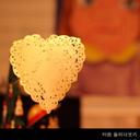 dkfldkfl5480 (@09bbe9ae8f6544f) Twitter
