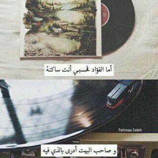 Wej_s90's profile picture. سعــآدهہ يَ رببِ ♡♡ ~