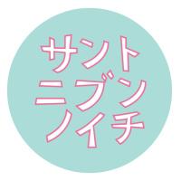 サントニブンノイチ 原宿店 (@santo_tokyo) 's Twitter Profile Photo サントニブンノイチ 原宿店 (@santo_tokyo) 's Twitter Profile Photo