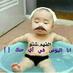 فحل بيشة  (@av5646682) Twitter profile photo