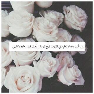 لأنني احببتك جعلته لكِ http://t.co/6m7eEJDsWp