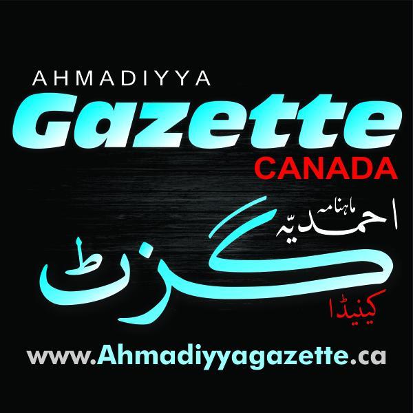Published since 1971 - Official monthly publication of Ahmadiyya Muslim Jama`at Canada.

Contact: manager@ahmadiyyagazette.ca