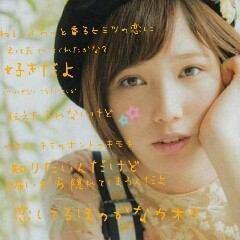 山田 恵椰 Keiyayamada1 Twitter