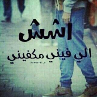احب صووتك
