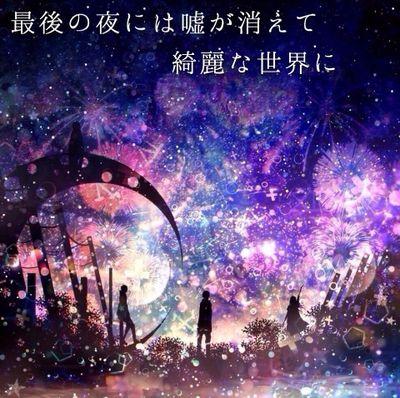 18愛知今年から社会人だよーよろしくね