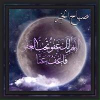 أبو الحمد الشامي (@al7amd777) Twitter profile photo