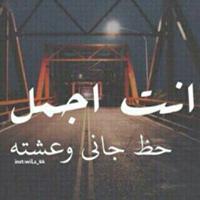 عبود  (@aboody_smsoom3) 's Twitter Profile