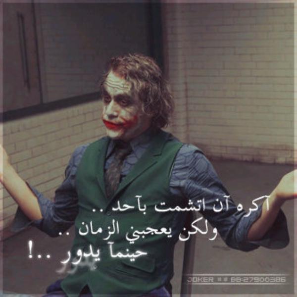 فولومي فولوباك سو رتويت للتغريده