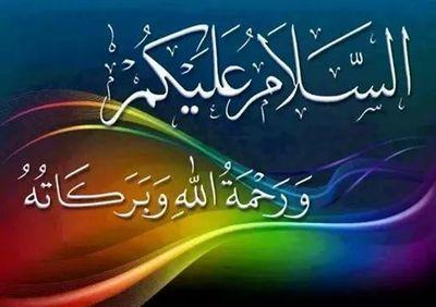 وما النصر إلا من عند الله