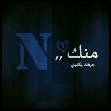 يا ريت تارجع اليام الي حنا لختارها بس ماهو بادينا