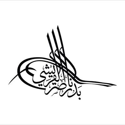 حنبلي الاصول والفروع، أرجو رحمة الله وأخشى ذنوبي.