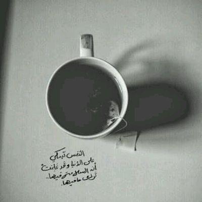 يارب