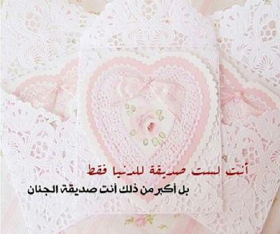 al_jjana555 Profile Picture