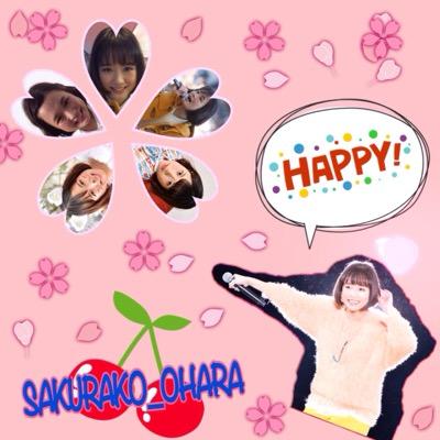 LOVE♡SAKURAKO