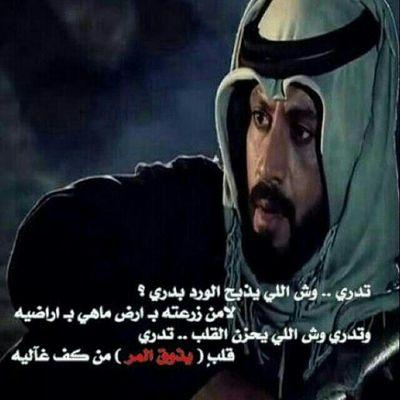 النظر لعينك رحله.نحو الضياع..