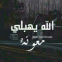 جديد الباحه (@majib12) 's Twitter Profile