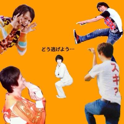 最高で最強の関ジャニ∞大好き