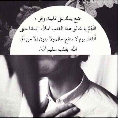 ★ Hi . My Name Is Besoo . Thank You For Following ..♥ STUDENT at jaber university  ≧∇≦(computer) ^_^  ★