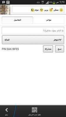 اتصل  حتئ تصل