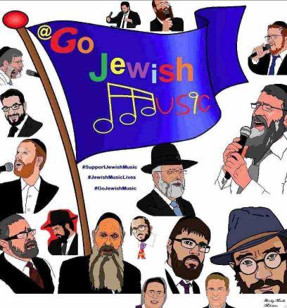 GoJewishMusic Profile Picture