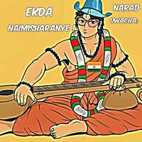 Narad Uwacha (@naraduwacha) 's Twitter Profile