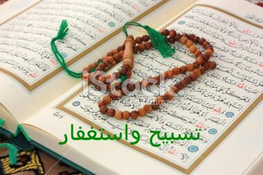 هذا الحساب صدقة جارية للمتابعين ولجميع المسلمين شاركني الأجر بالمتابعة والريتويت
