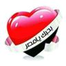 safaaemara24's profile picture. سيده مصريه ١٠٠٪