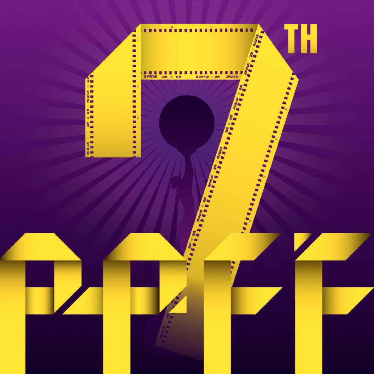 A film festival based in Los Angeles, CA that features films that are both entertaining and inspiring || #PanPacFilmFest 🎬