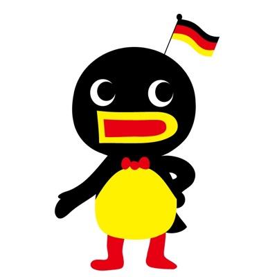 獨協大学雄飛祭実行委員会公式マスコットキャラクターのゆーぺいくんだっぺい！！みんな、お友達になろうっぺい〜〜！！