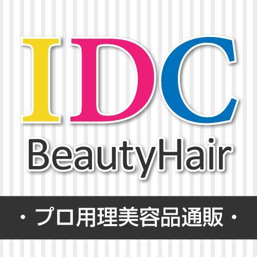 美容師・理容師・美容学生・オーナー様を応援するＩＤＣです。主にヘアケア商品や業務用商品をご紹介していきたいと思います。宜しくお願い致します。