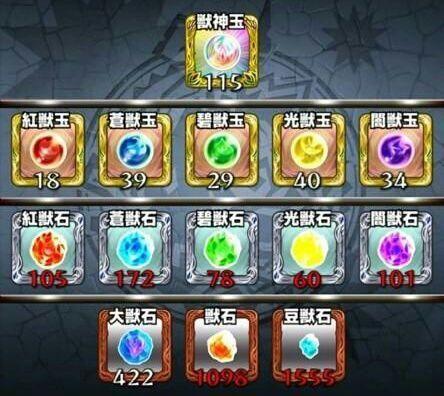 モンスト 自演招待3000 Jpjpapj879 Twitter モンスト 自演招待3000 Jpjpapj879 Twitter