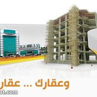 عقارات العزيزيه (@3qaar8) 's Twitter Profile Photo