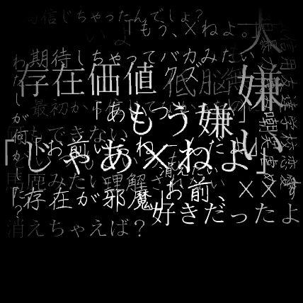 ふわ真姫【停止】さんのプロフィール画像
