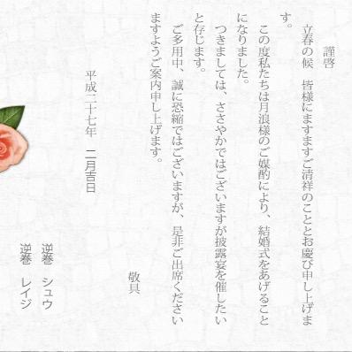 シュウレイbotだ。逆巻レイジクラスタな俺×鈍感レイジが主のなりきりbot…キャラ崩壊気味だがシュウレイへの愛は無駄にあるぜ？ 現在手動だ今後定期の予定だが当分は手動