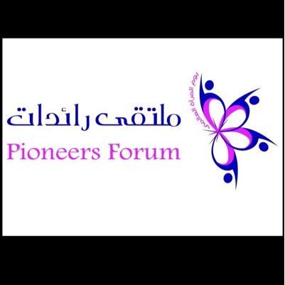 للإستفسار : 0163364040 _ 0560593394
