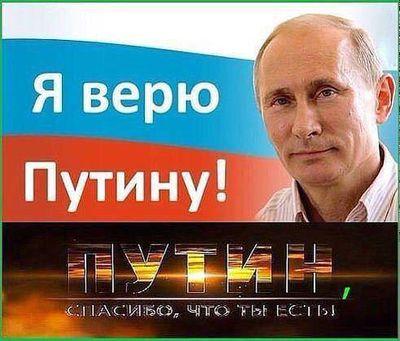 Владимир Путин. Один против всех/ Vladimir Putin.…: http://t.co/Pl7ud1tREd