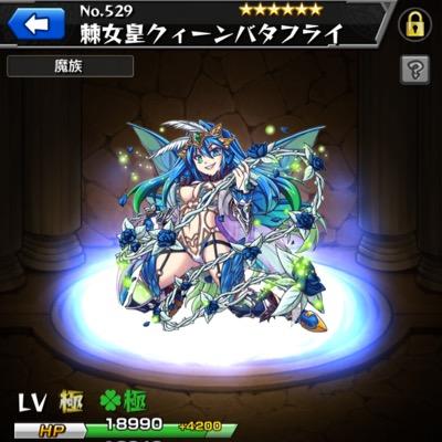 詳しくはDM、リプお願いします。 上限は招待仕様変更のためiTunes3000先払いでお願いします。 信用できない方こないでください。