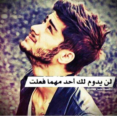 ‏‏لاتفرح يشامت بعدني بخير ™