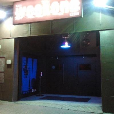 BOTELLÓN 

Nueva ubicación, mismo espíritu.