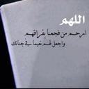 صدقه جارية . (@11_sadaqh) Twitter