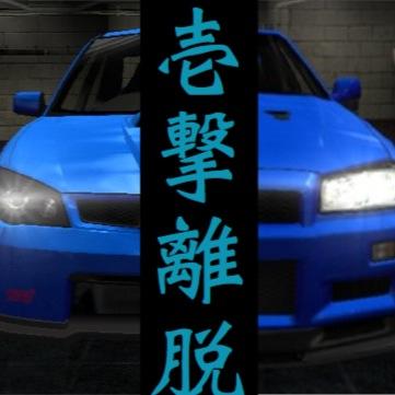 迅帝on Twitter T Co Y0uyplqa08