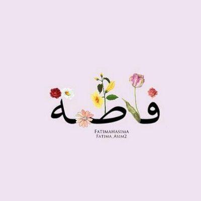 ‏ماراح تحصل شي مفيد!