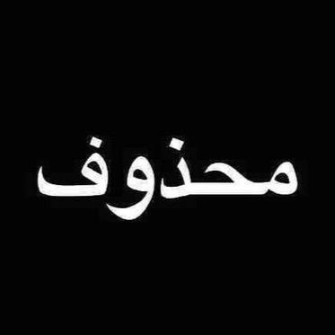 ‏يموت حلم / وينخلق حلم غيره ! ماتوقف الدنيا على موت الاحلام