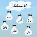 عيون الشوق (@00Nn55001) Twitter